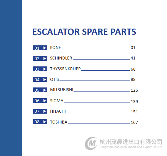 Escalator Elevator Catalogs01.png