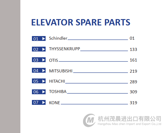 Escalator Elevator Catalogs02.png